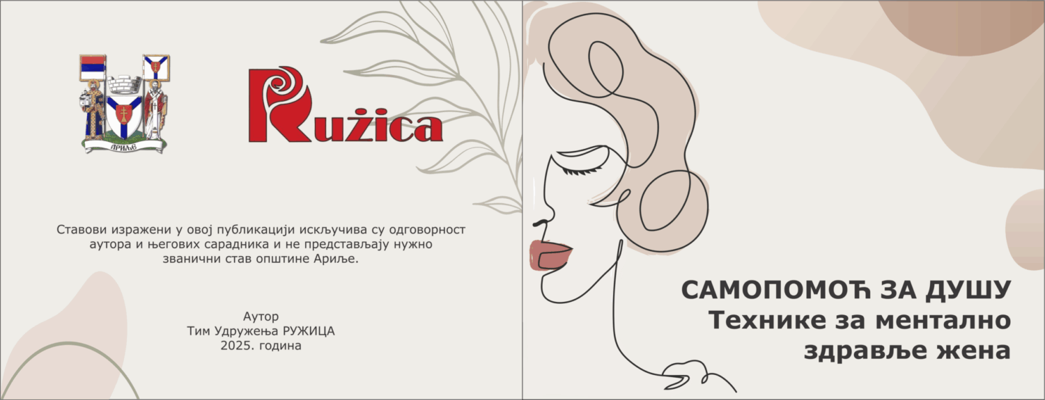 SAMOPOMOĆ ZA DUŠU, tehnike samopomoći za mentalno zdravlje žena